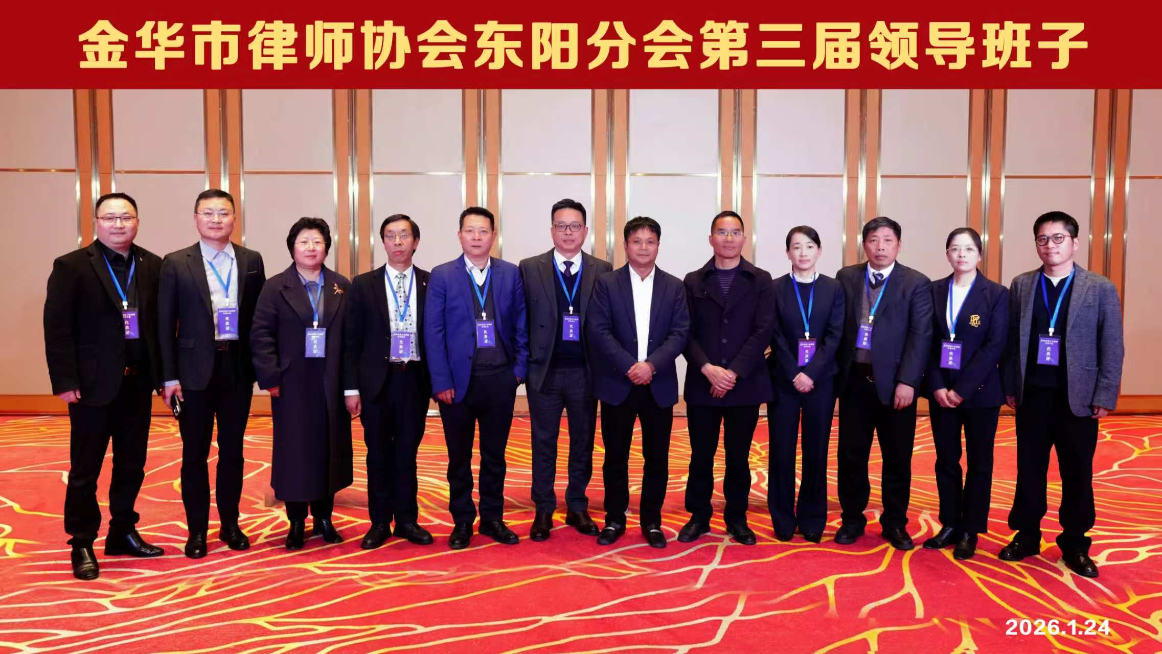 宁波律师